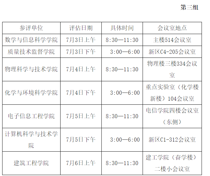 1568971254659123.png image.png