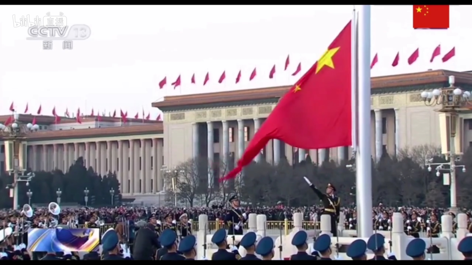 1585539981148139.jpg 线上升旗仪式01.jpg